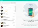 Как установить WhatsApp на компьютер?