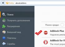 Блокировщик рекламы для яндекс браузера Блокировка рекламы в браузере для яндекс