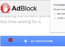Что такое adblock plus для яндекс браузера Видео: дополнительные возможности Adblock Plus