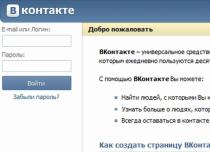 ВКонтакте моя страница (вход на страницу ВК)